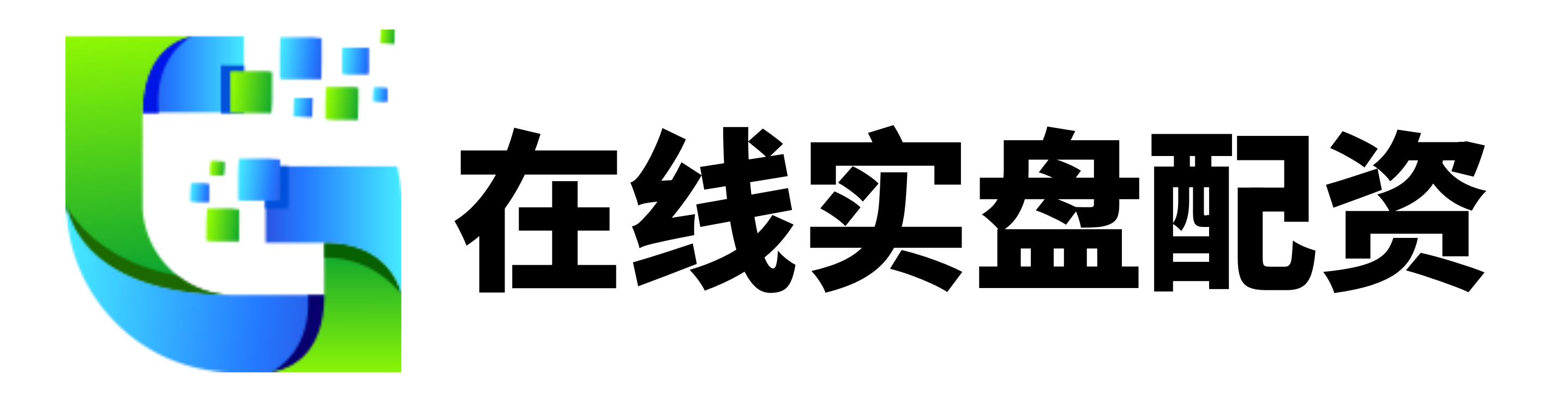 顶益所配资